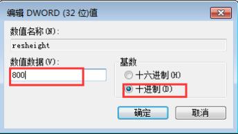 windows10玩魔兽怎么设置成全屏(win10魔兽不是全屏)