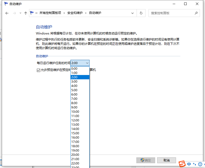 win10自动定时开机(win10电脑定时开机功能在哪里)