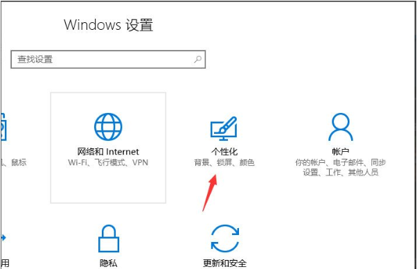 windows 10屏保设置(windows10屏保在哪里设置)