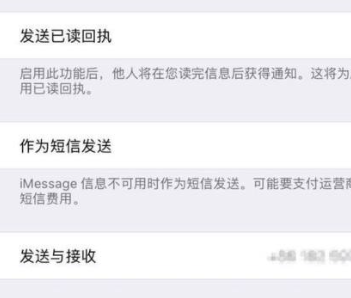 手机发信息发不出去什么原因（手机发信息发不出去处理方法）