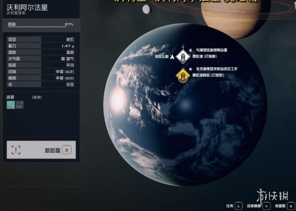 星空阿基拉城里有传送点吗-星空阿基拉城里传送点位置