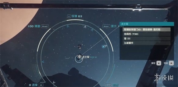 星空starfield你熟知的恶魔支线任务怎么做