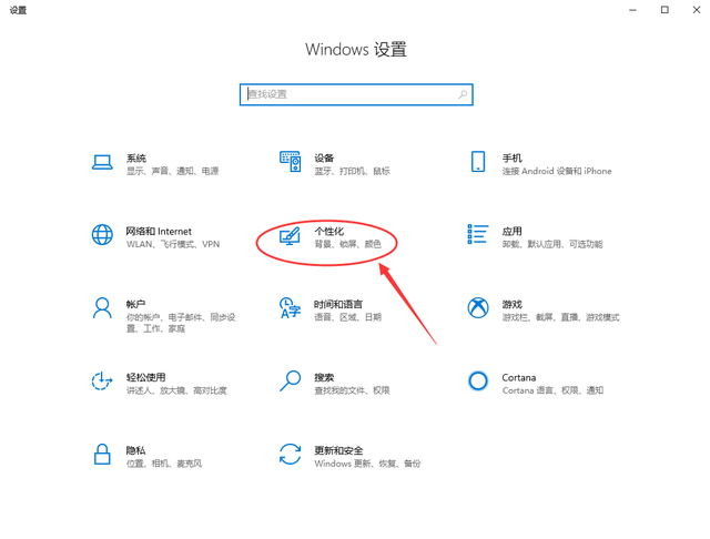 win10桌面底部任务栏跑到左边了(win10总是底部任务栏卡死重启无用)