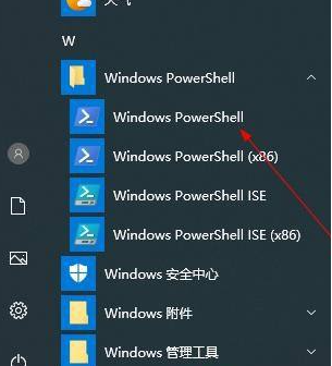 windows10应用商店没有了(win10应用商店点击没反应)