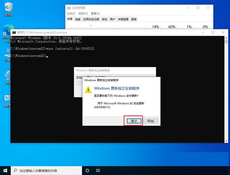 win10桌面底部任务栏跑到左边了(win10总是底部任务栏卡死重启无用)