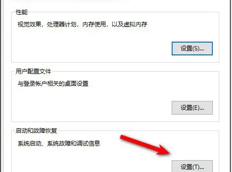 windows10突然自动关机(win10无缘无故关机重启)