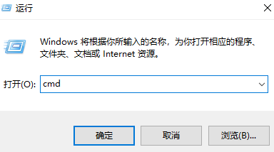 win10系统怎么查看电脑配置(查看电脑配置的cmd命令)