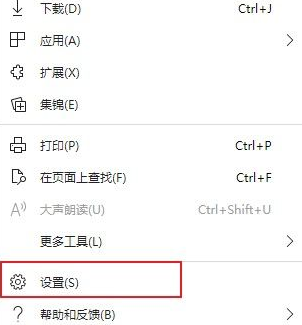 edge浏览器保存密码安全么(win10系统edge浏览器保存的账号密码怎么查看啊)