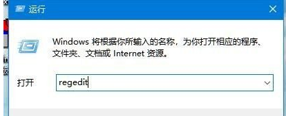 Win10写入注册表提示错误怎么办