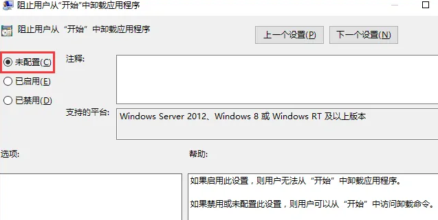 win10应用商店卸载了怎么办(win10应用商店卸载重装)