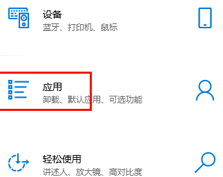 win10系统怎么设置默认浏览器(win10默认浏览器被360浏览器霸占)