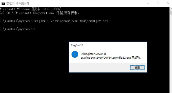 win10打开制表报错09(win10出现boot missing怎么快速修复)