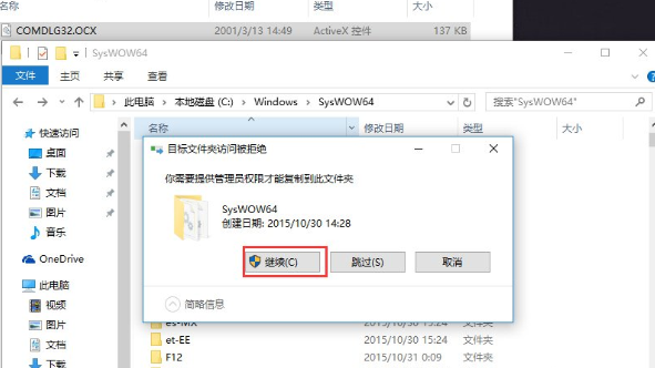 win10打开制表报错09(win10出现boot missing怎么快速修复)