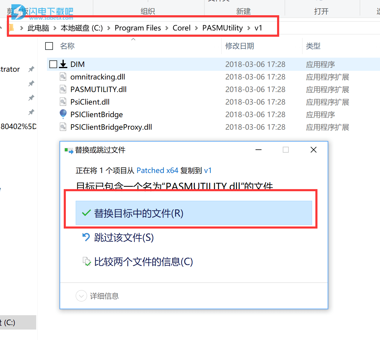 cdr2020序列号和激活码(cdrx7永久序列号激活码)