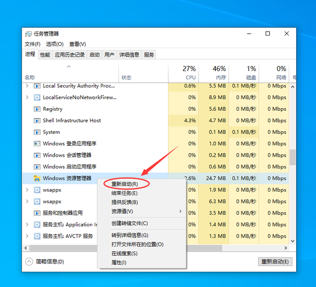 win10桌面底部任务栏跑到左边了(win10总是底部任务栏卡死重启无用)