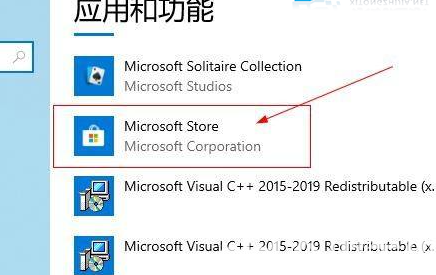 windows10应用商店没有了(win10应用商店点击没反应)