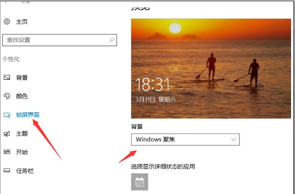 windows 10屏保设置(windows10屏保在哪里设置)