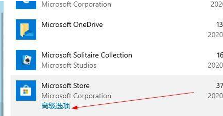 windows10应用商店没有了(win10应用商店点击没反应)