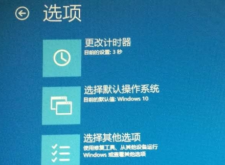 电脑重置后开机进不去系统怎么办(win10系统怎么设置开机密码)