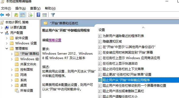 win10应用商店卸载了怎么办(win10应用商店卸载重装)