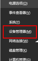 win10的蓝牙无法连接咋办(win10蓝牙连不上耳机)