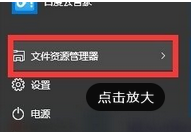 Win10账户头像怎么删除