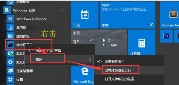 win10打开制表报错09(win10出现boot missing怎么快速修复)