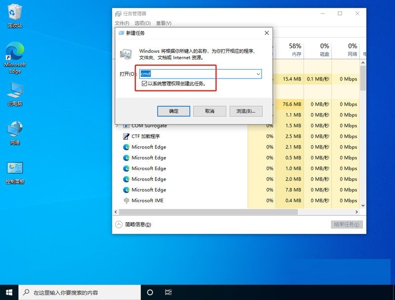 win10桌面底部任务栏跑到左边了(win10总是底部任务栏卡死重启无用)