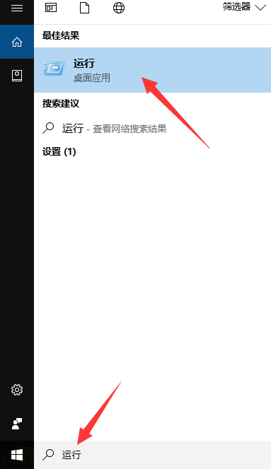 win10设置远程桌面连接(win10远程桌面命令)