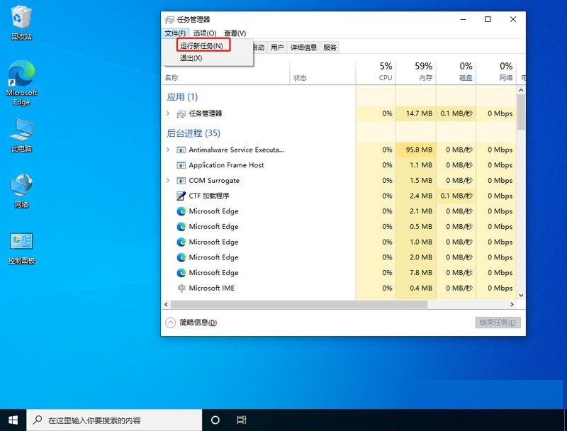 win10桌面底部任务栏跑到左边了(win10总是底部任务栏卡死重启无用)