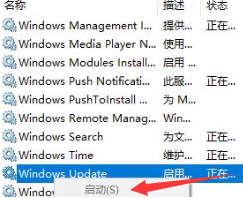 win10卸载更新后重启又自动更新(win10更新卸载后重启又装上了)