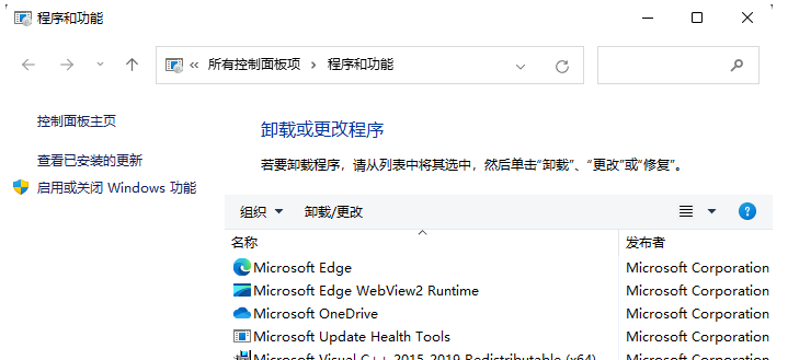 win10怎么去除微软拼音输入法(win10自带的微软拼音怎么卸载)