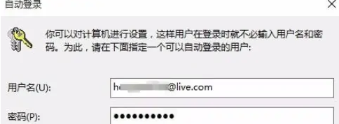 win10开机密码怎么设置(win10设置密码电脑开机)