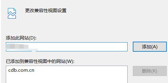 win10怎么设置兼容性视图设置(win10兼容性视图设置)