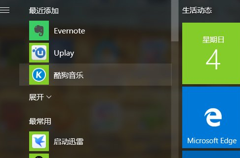 win10怎么设置兼容性视图设置(win10兼容性视图设置)