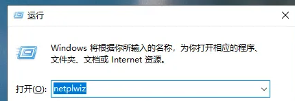 win10开机密码怎么设置(win10设置密码电脑开机)