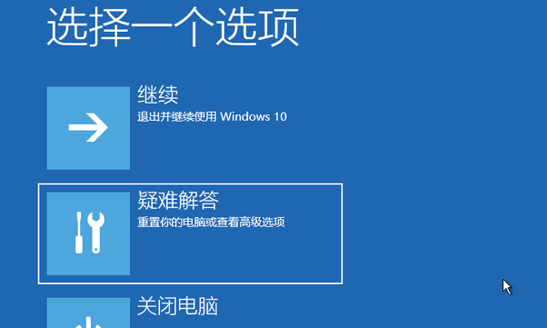 win10更新补丁后开机黑屏(win10补丁更新失败)