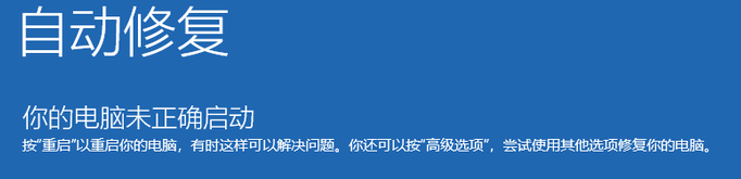 win10更新补丁后开机黑屏(win10补丁更新失败)