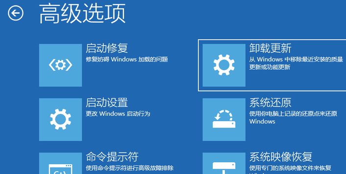 win10更新补丁后开机黑屏(win10补丁更新失败)