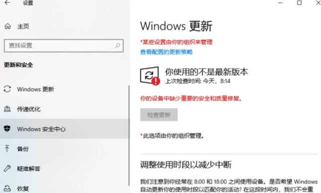 win10系统的安全中心怎么关闭(window10安全中心怎么关掉)