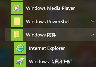 win10怎么设置兼容性视图设置(win10兼容性视图设置)