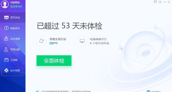 win10怎么去除微软拼音输入法(win10自带的微软拼音怎么卸载)