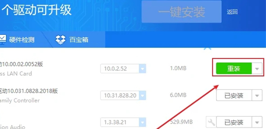 win10没有蓝牙驱动怎么安装(win10蓝牙驱动卸载重装)