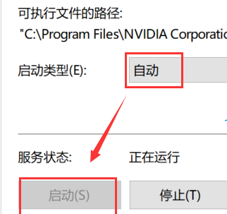 右键找不到nvidia控制面板(nvidia控制面板可以卸载么)