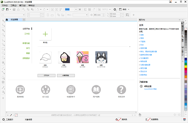 cdr2019序列号和密钥激活码注册机(cdr2021永久序列号激活码生成器)