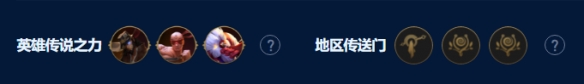 金铲铲之战S9裁决劫阵容该怎么选择