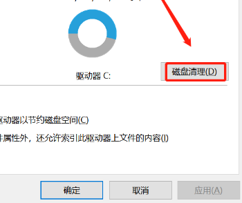 电脑显示磁盘空间不足怎么清理（电脑显示磁盘空间不足清理方法）