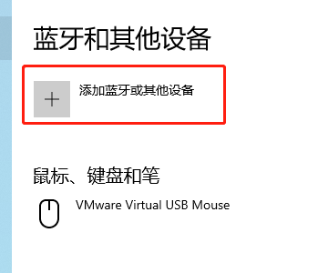 联想笔记本的蓝牙功能在哪里开启（联想笔记本蓝牙功能开启教程）