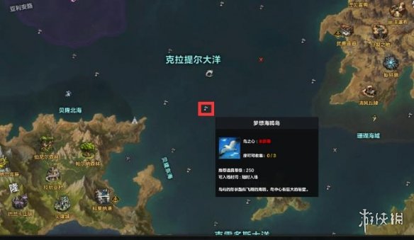 命运方舟梦想海鸥岛之心怎么获得-梦想海鸥岛之心获得攻略