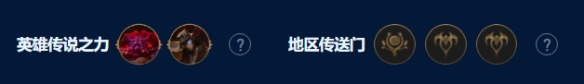 金铲铲之战圣杯神谕卡莎阵容怎么搭配